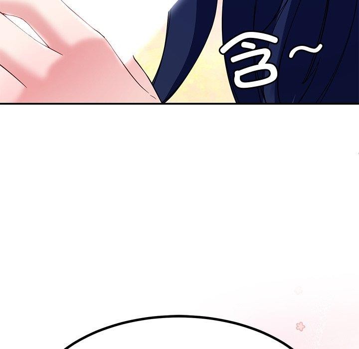 《后宫之王》漫画 第26話