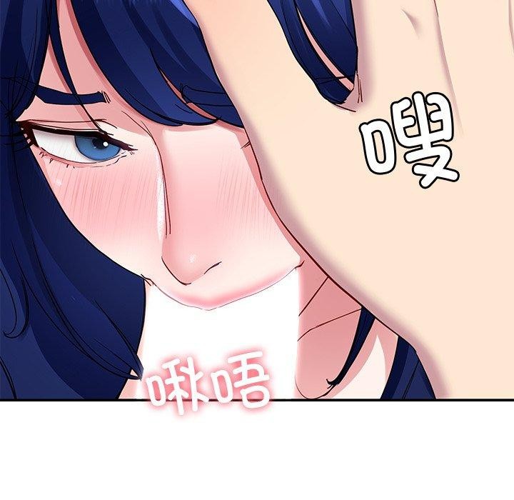 《后宫之王》漫画 第26話