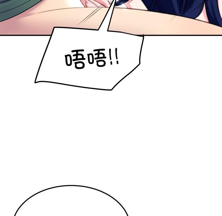 《后宫之王》漫画 第26話