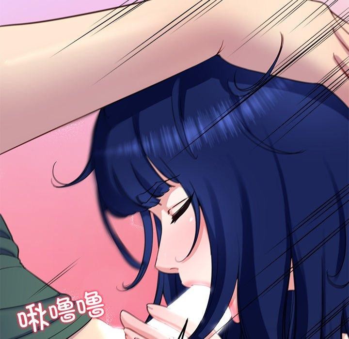 《后宫之王》漫画 第26話
