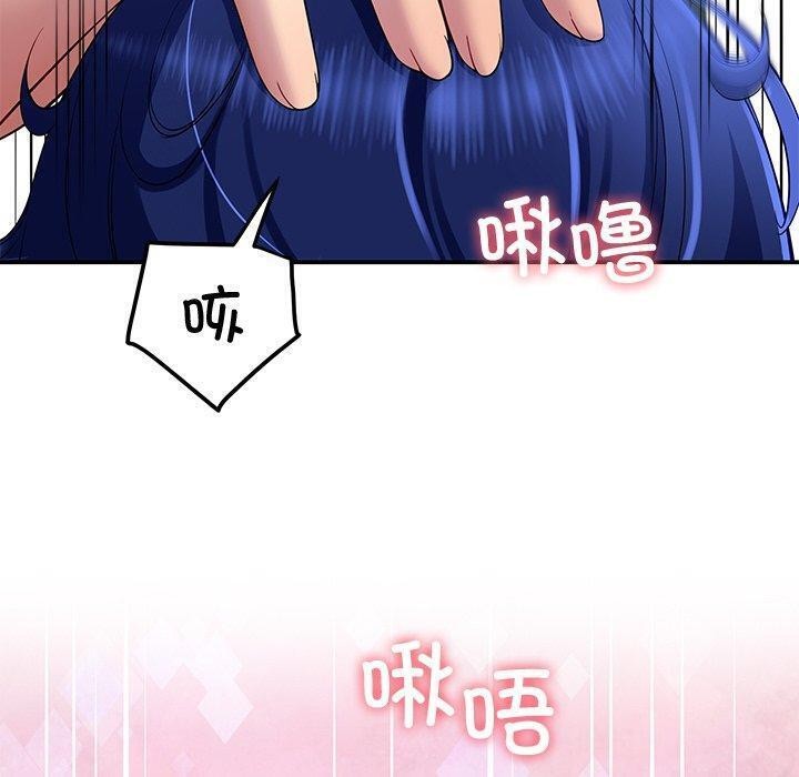 《后宫之王》漫画 第26話