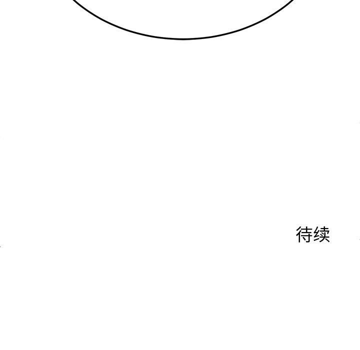《后宫之王》漫画 第26話