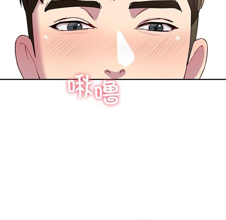 《后宫之王》漫画 第27話