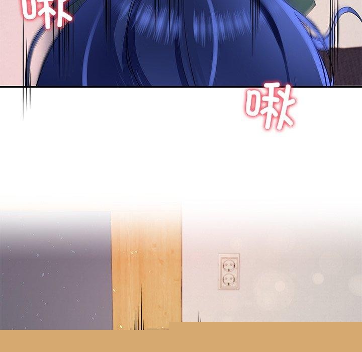 《后宫之王》漫画 第27話