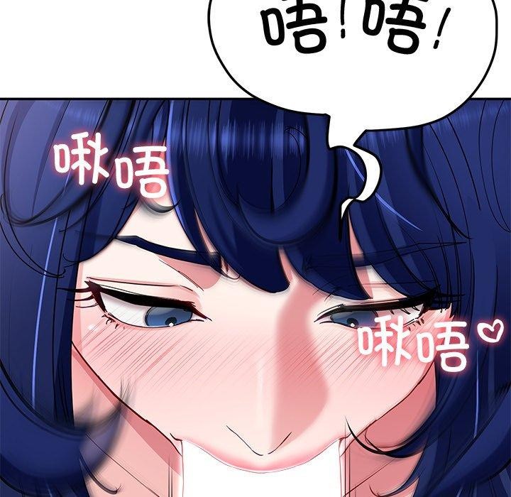 《后宫之王》漫画 第27話