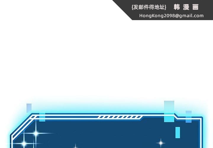 《后宫之王》漫画 第27話