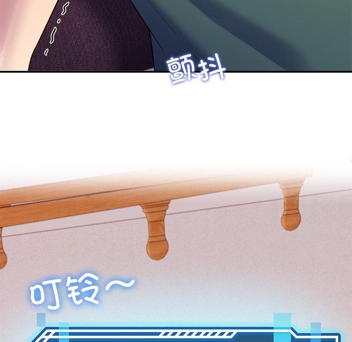 《后宫之王》漫画 第27話