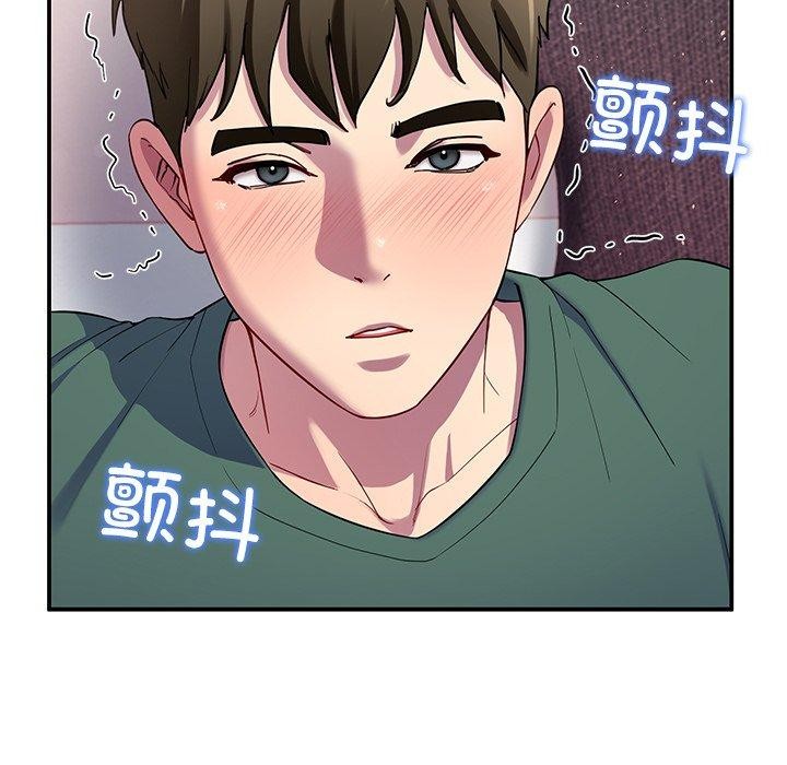 《后宫之王》漫画 第27話
