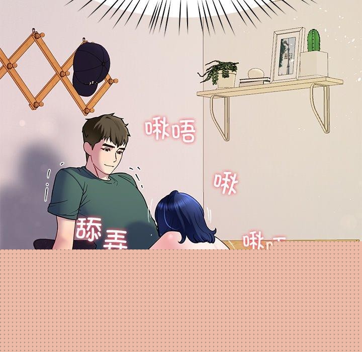 《后宫之王》漫画 第27話