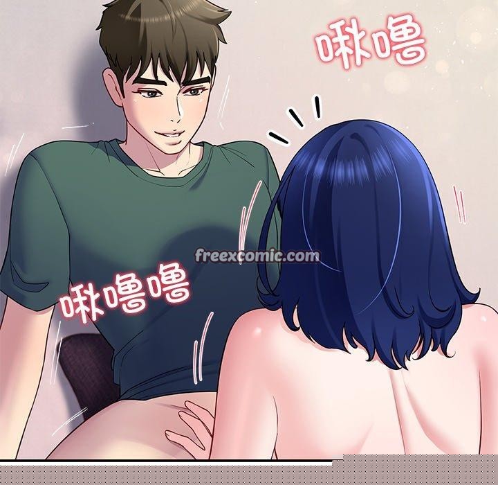 《后宫之王》漫画 第27話