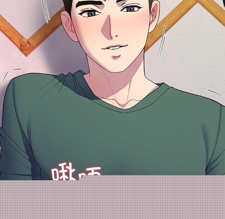《后宫之王》漫画 第27話