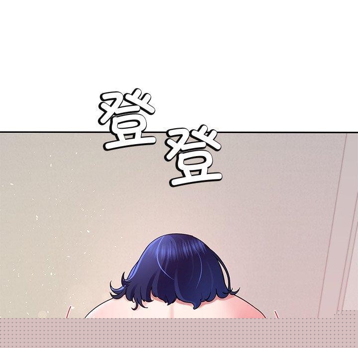《后宫之王》漫画 第27話