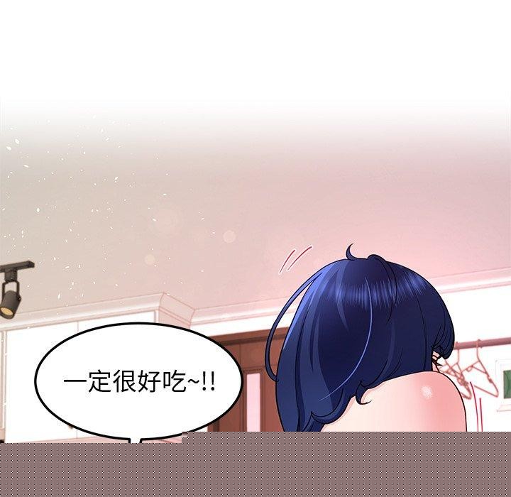 《后宫之王》漫画 第27話