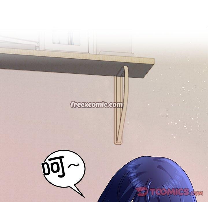 《后宫之王》漫画 第27話