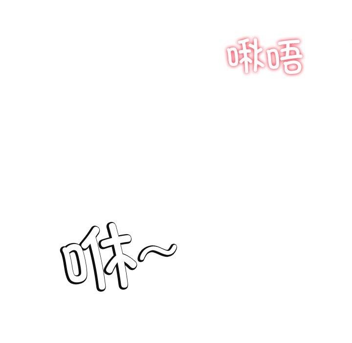 《后宫之王》漫画 第27話