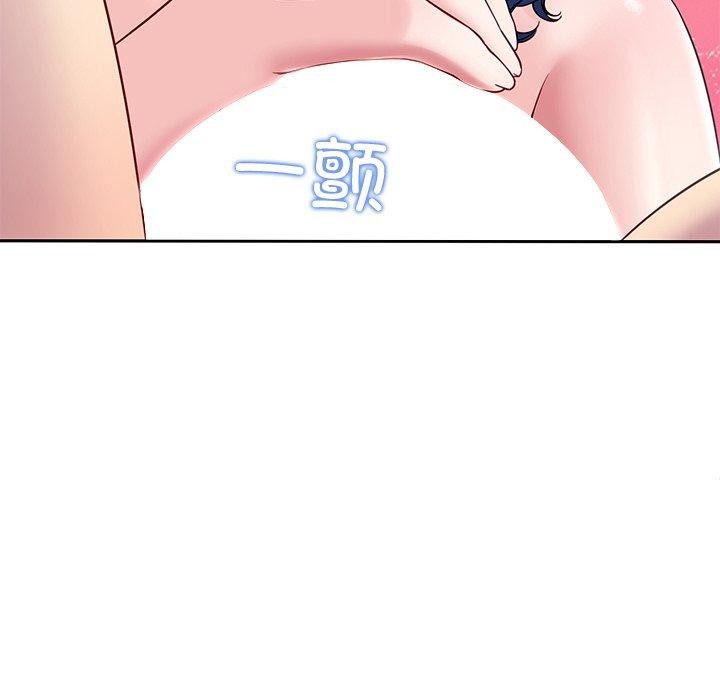 《后宫之王》漫画 第27話
