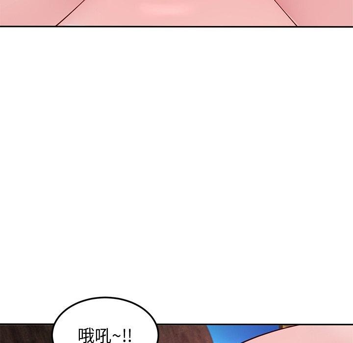 《后宫之王》漫画 第27話