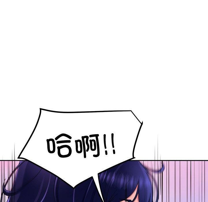 《后宫之王》漫画 第27話