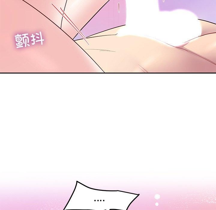《后宫之王》漫画 第27話