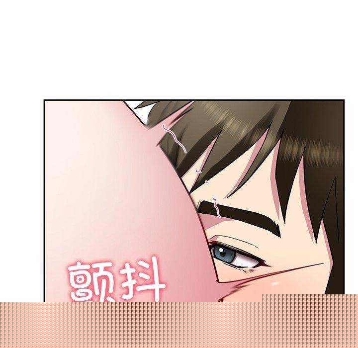 《后宫之王》漫画 第27話