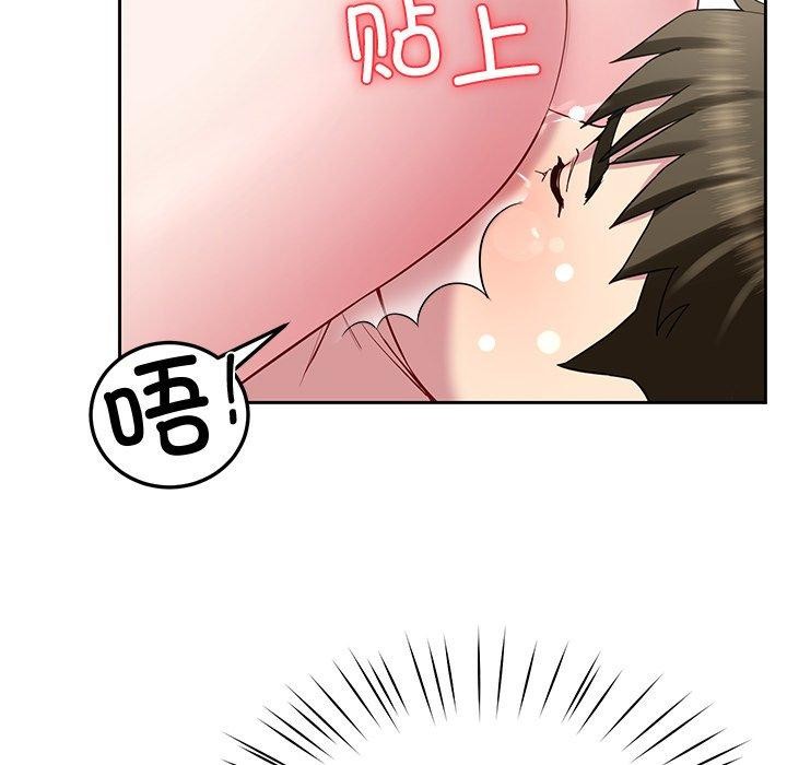 《后宫之王》漫画 第27話