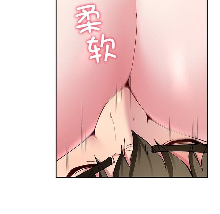 《后宫之王》漫画 第27話