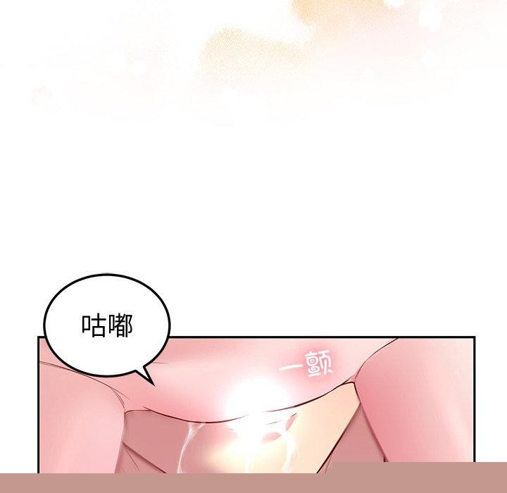 《后宫之王》漫画 第27話
