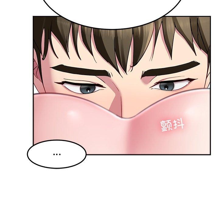《后宫之王》漫画 第27話