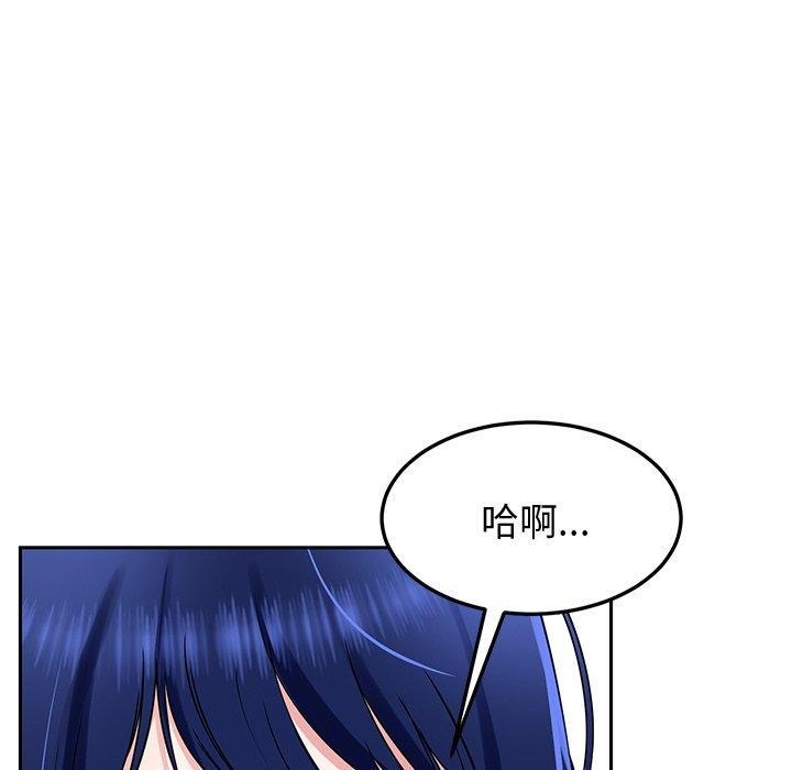 《后宫之王》漫画 第27話