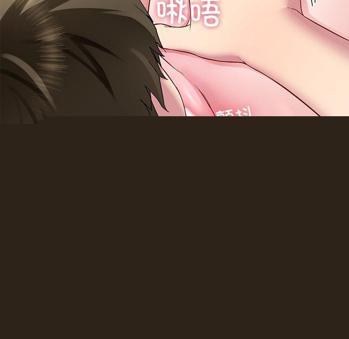 《后宫之王》漫画 第27話