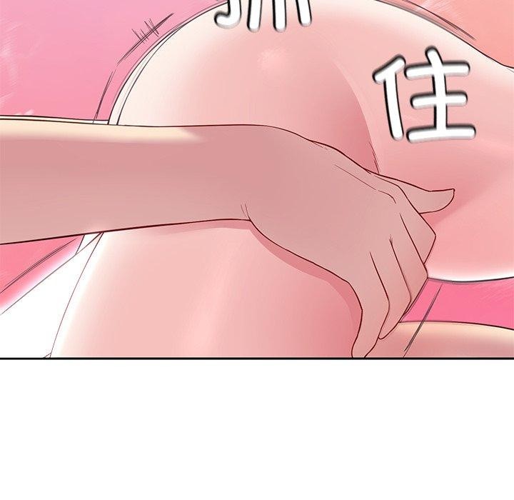 《后宫之王》漫画 第27話
