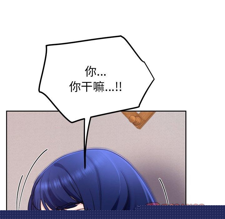 《后宫之王》漫画 第27話