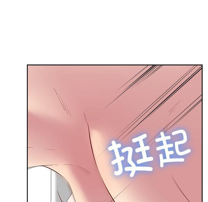 《后宫之王》漫画 第27話