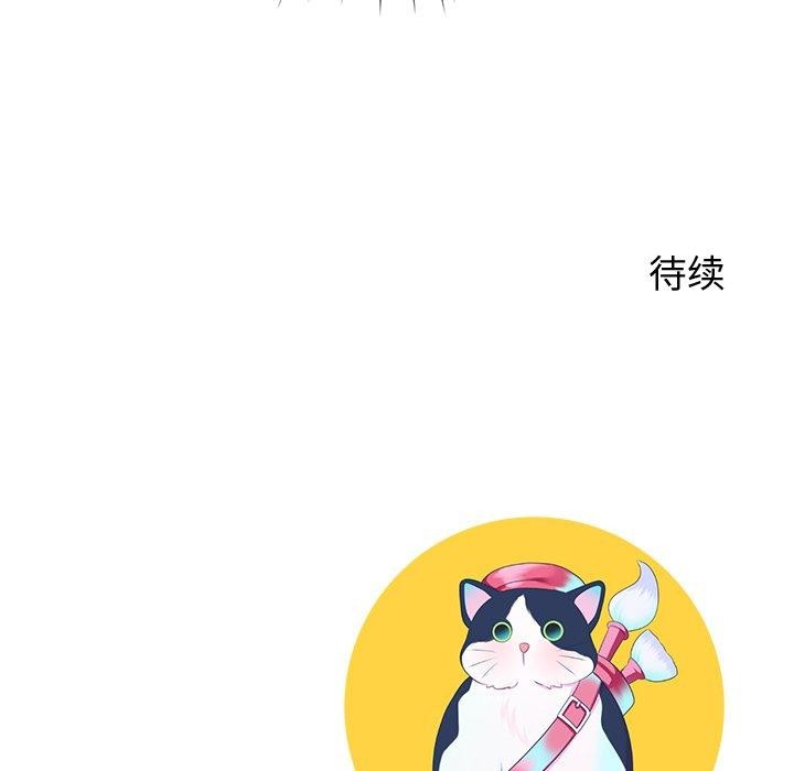 《后宫之王》漫画 第27話