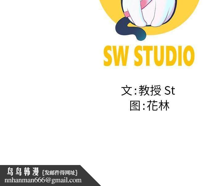 《后宫之王》漫画 第27話