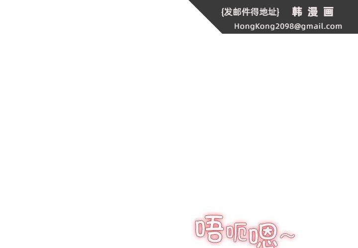 《后宫之王》漫画 第29話