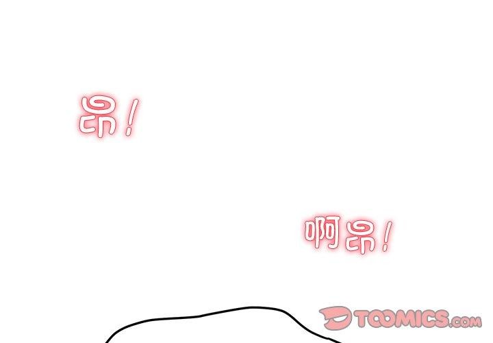 《后宫之王》漫画 第29話