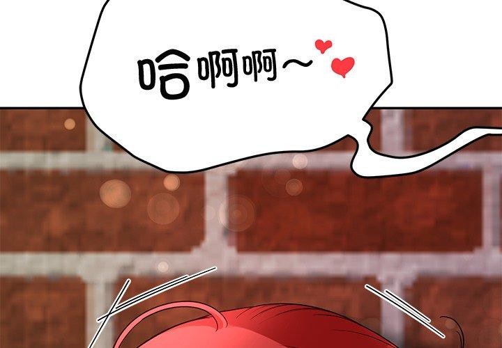 《后宫之王》漫画 第29話