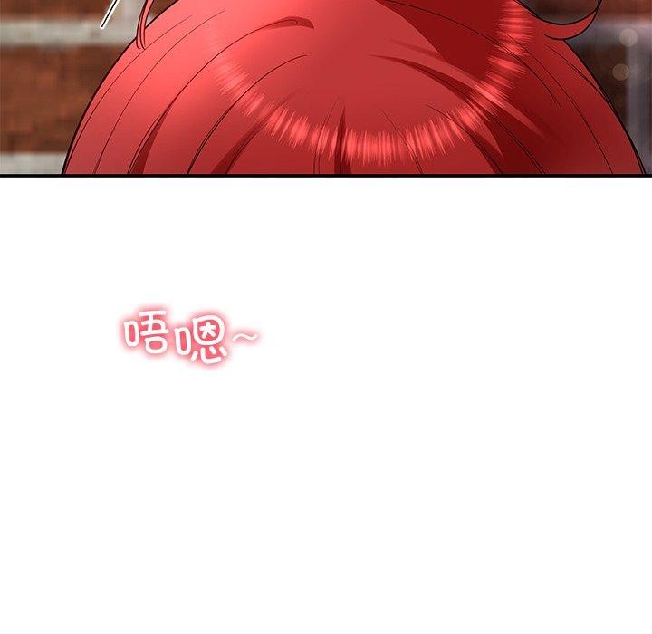 《后宫之王》漫画 第29話