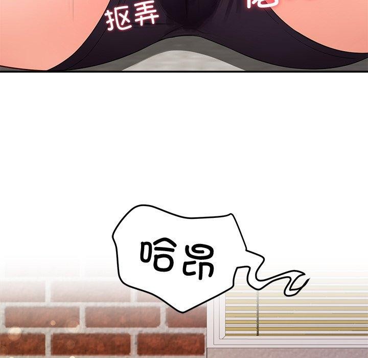 《后宫之王》漫画 第29話