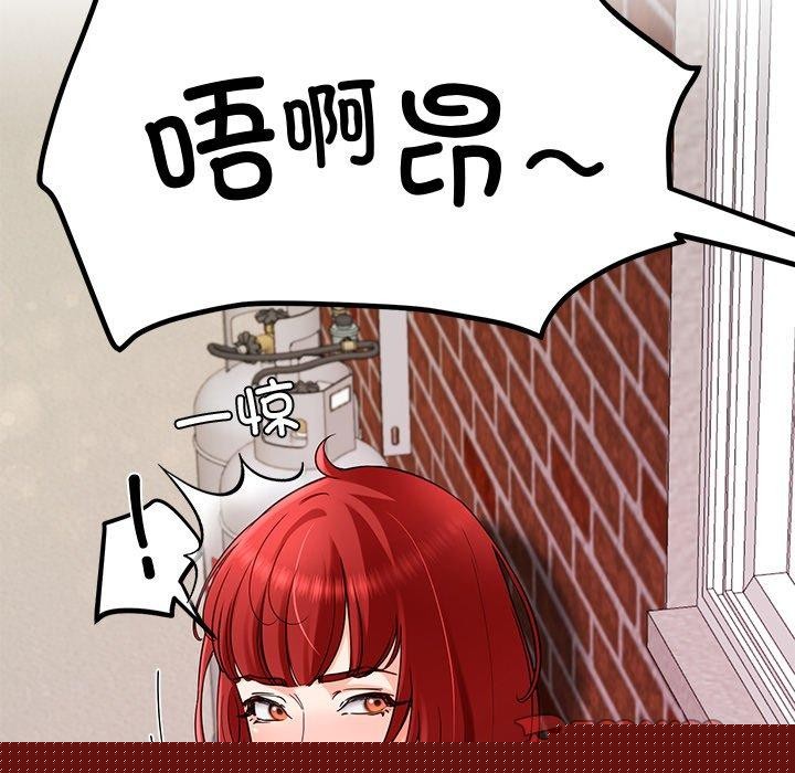 《后宫之王》漫画 第29話