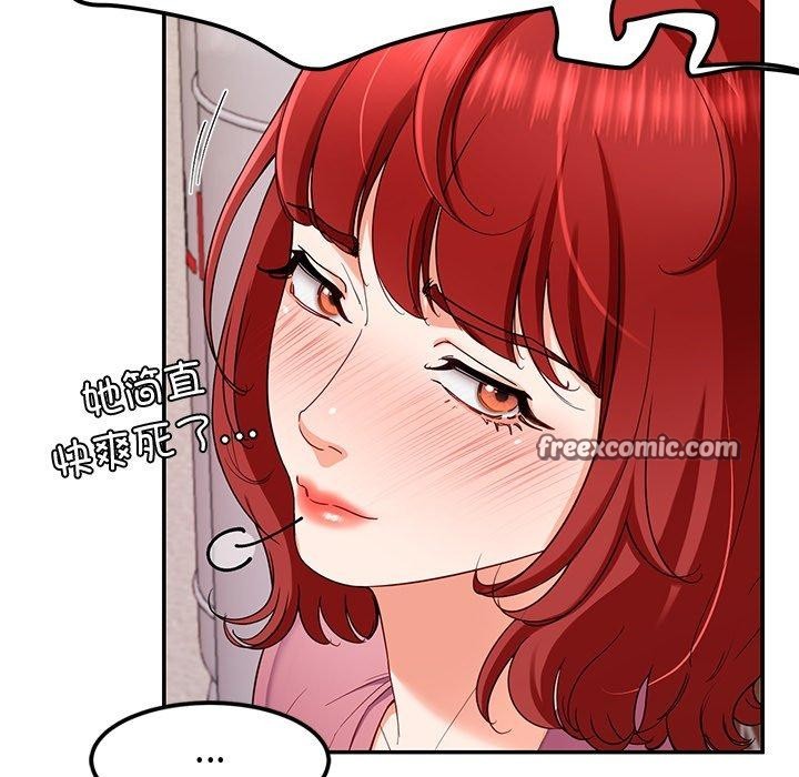 《后宫之王》漫画 第29話