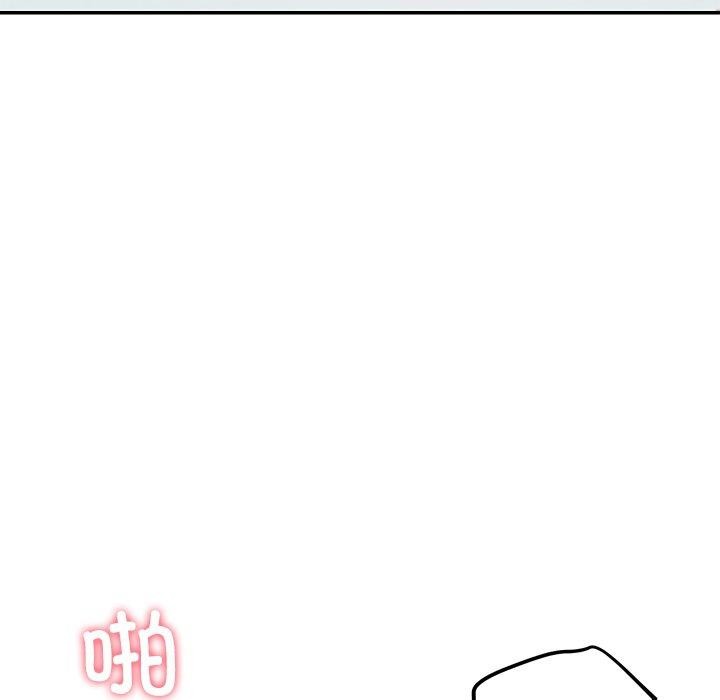《后宫之王》漫画 第29話
