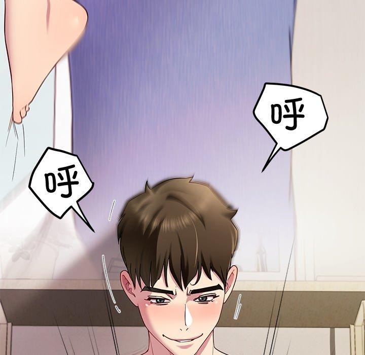 《后宫之王》漫画 第29話