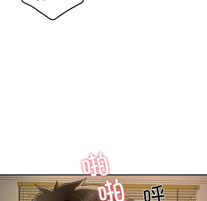 《后宫之王》漫画 第29話