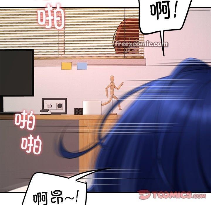 《后宫之王》漫画 第29話