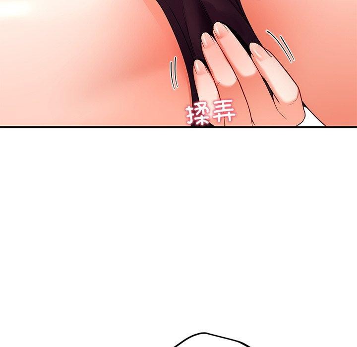 《后宫之王》漫画 第29話