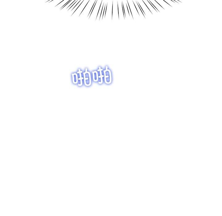 《后宫之王》漫画 第29話