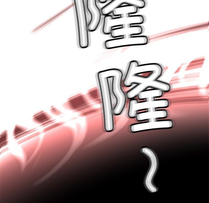 《后宫之王》漫画 第29話