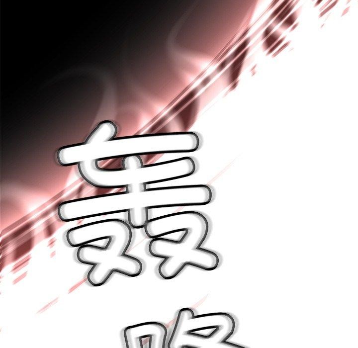 《后宫之王》漫画 第29話